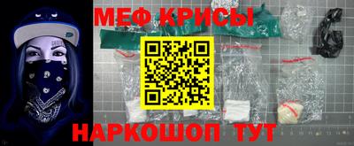 соль ск Апшеронск