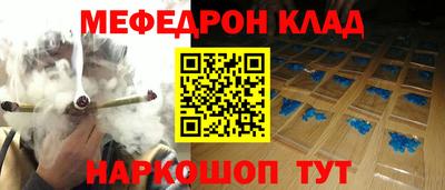 соль ск Апшеронск