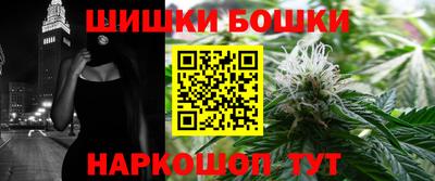 соль ск Апшеронск