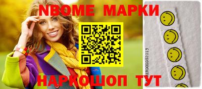 бутик Аргун