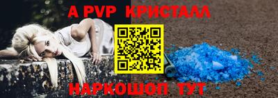 героин Апрелевка
