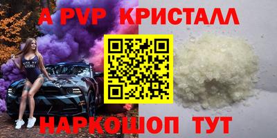 героин Апрелевка