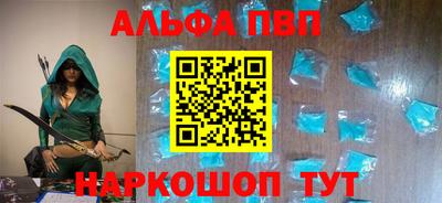 соль ск Апшеронск