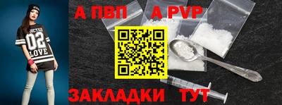 бутик Аргун