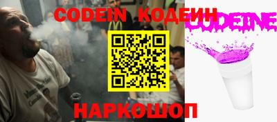 кокаин колумбия Кузнецк