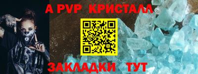 бутик Аргун