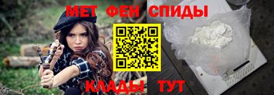 соль ск Апшеронск