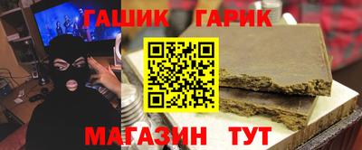 бутик Аргун