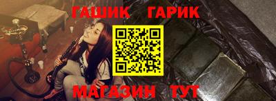 бутик Аргун
