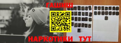 соль ск Апшеронск