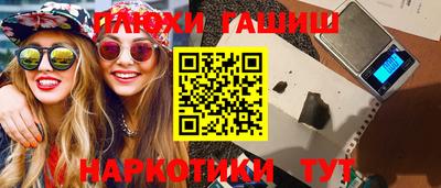 соль ск Апшеронск
