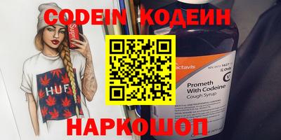 бутик Аргун
