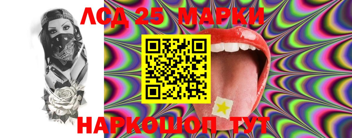 Горячий Ключ  Лсд 25 экстази ecstasy  Вход с VPN 