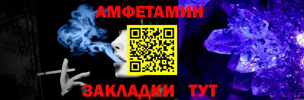Первитин Декстрометамфетамин 99.9% Горячий Ключ
