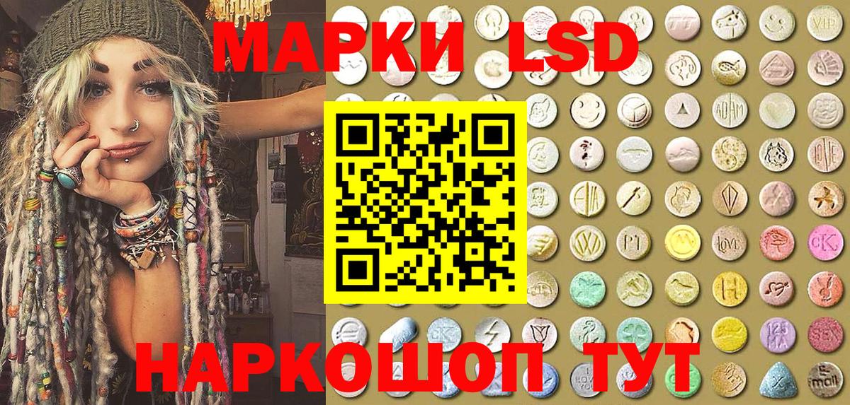 Горячий Ключ  Марки NBOMe  Марки N-bome 1,5мг  Вход с VPN  Марки N-bome 1,5мг 