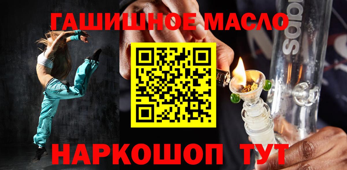 Дистиллят ТГК Wax Горячий Ключ
